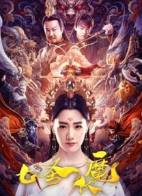 国产第一区